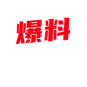 女人到底想要什么？多个少妇讨论性爱需求，总结让你大跌眼镜！[图组]-7